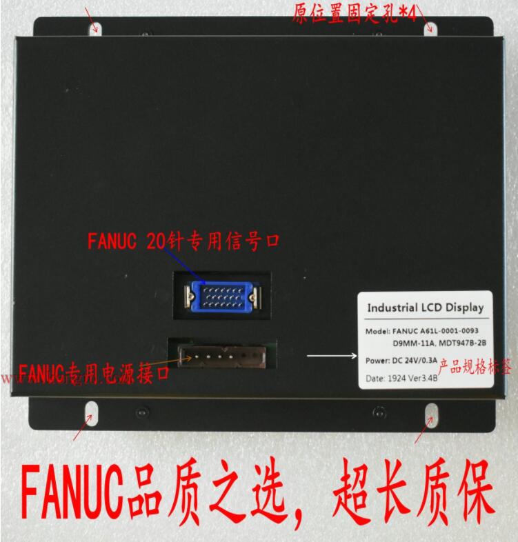FANUC A61L-0001-0093 CRT显示器